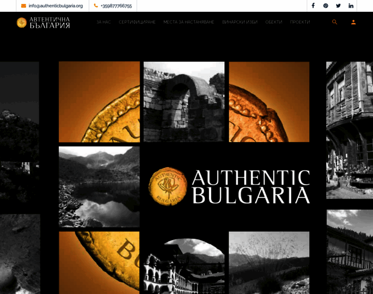 Authenticbulgaria.org thumbnail