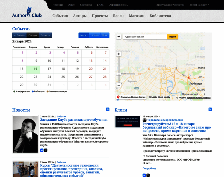 Author-club.org thumbnail
