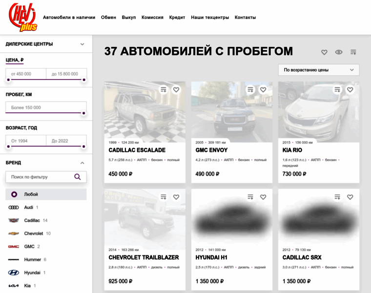 Auto-mag.ru thumbnail