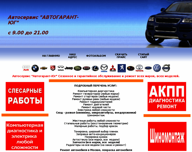 Auto-ug.ru thumbnail