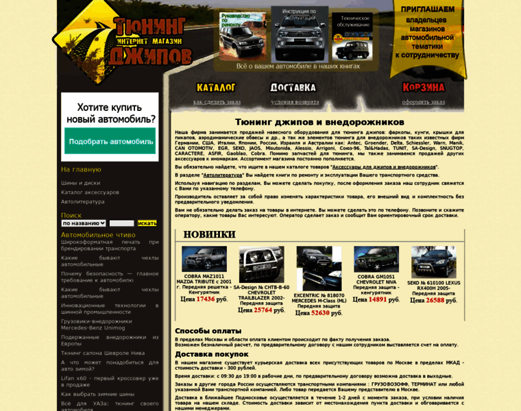 Auto-vek.ru thumbnail