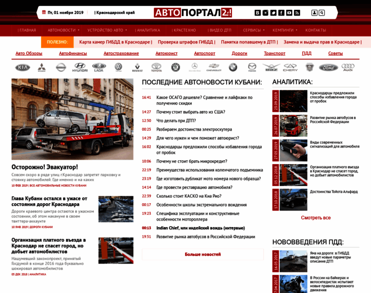 Auto24-krd.ru thumbnail