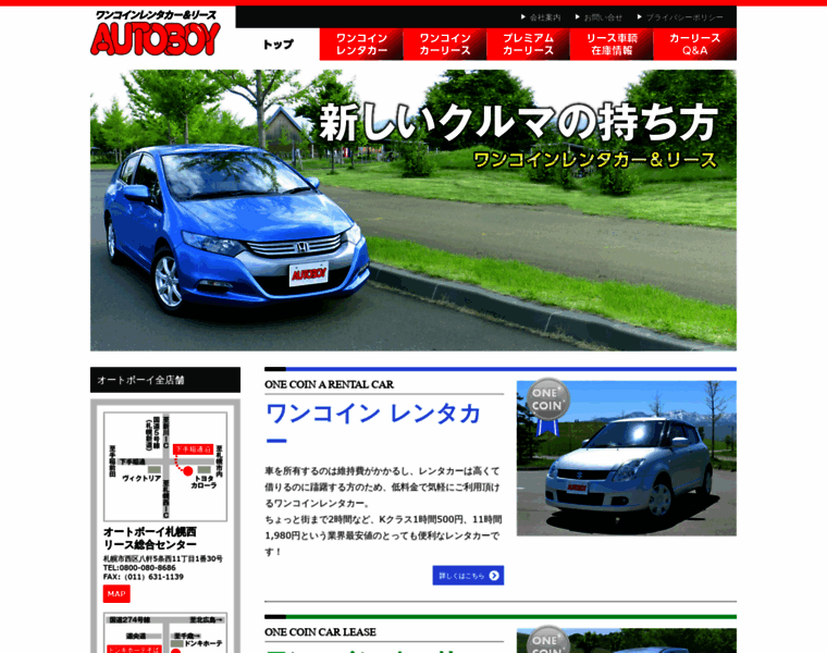 Autoboy-cars.com thumbnail