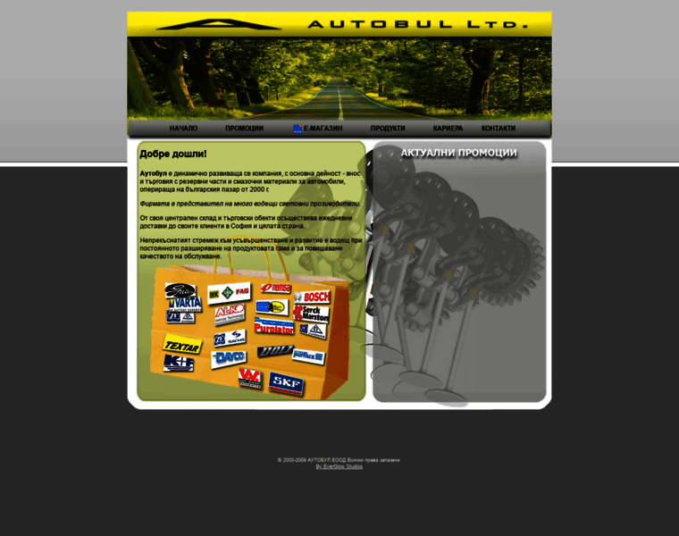 Autobul.com thumbnail