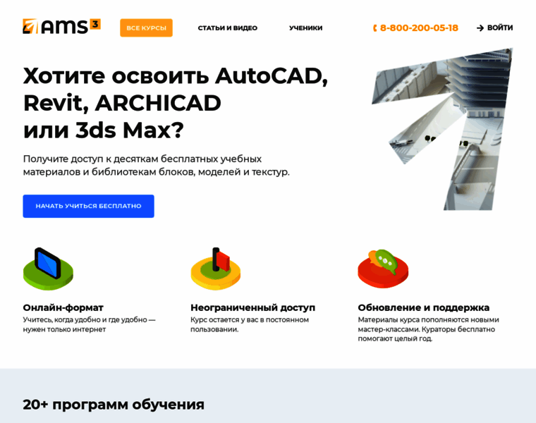 Autocad-specialist.ru thumbnail