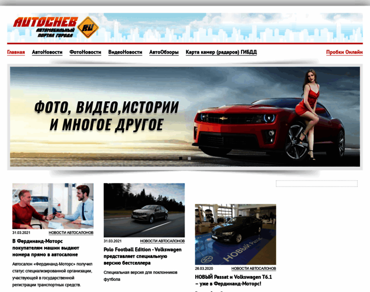 Autocheb.ru thumbnail