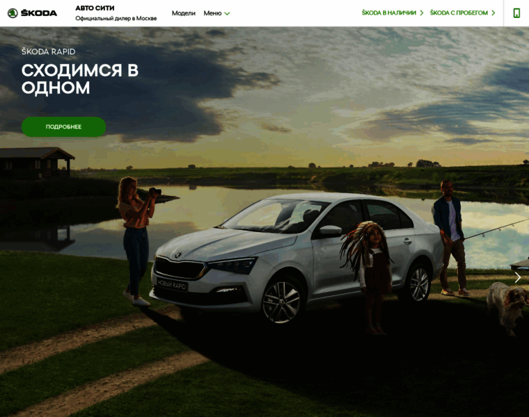Autocity-sk.ru thumbnail