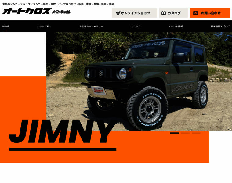 Autocross.co.jp thumbnail