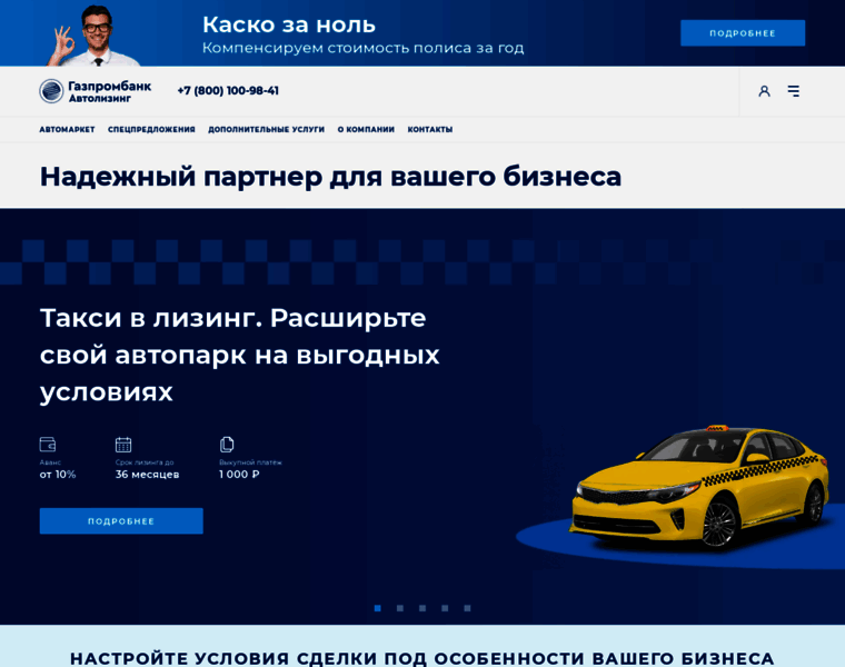 Autogpbl.ru thumbnail