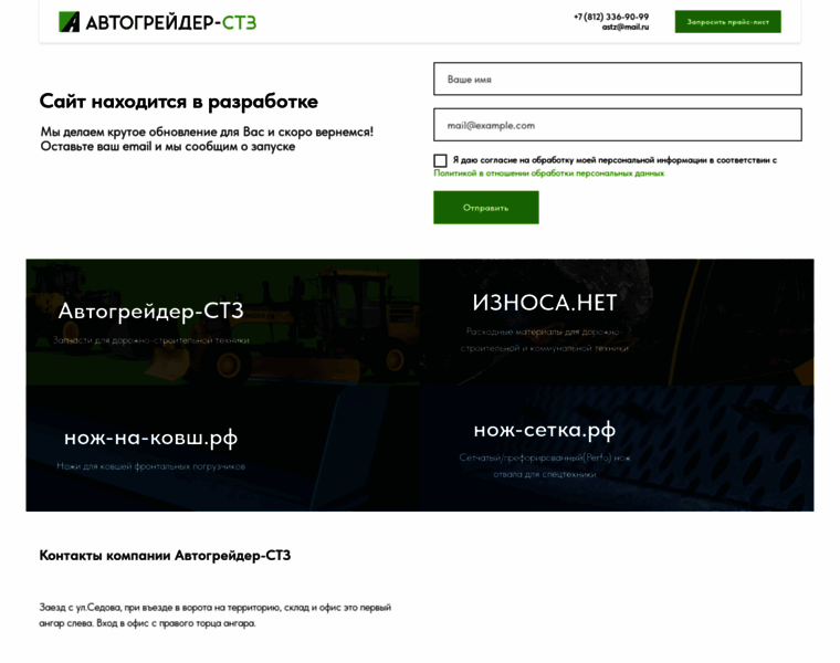 Autograder.ru thumbnail