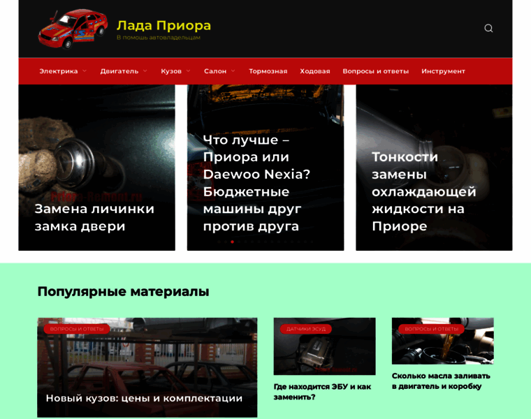 Autohelpp.ru thumbnail
