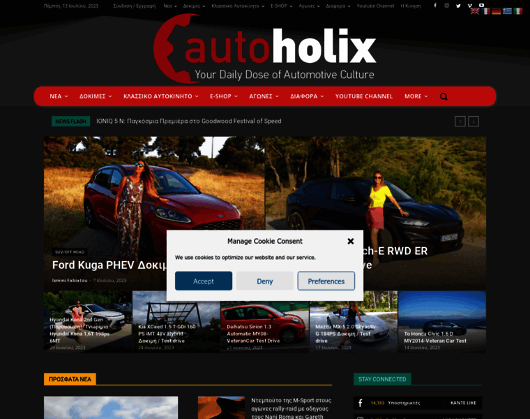 Autoholix.com thumbnail
