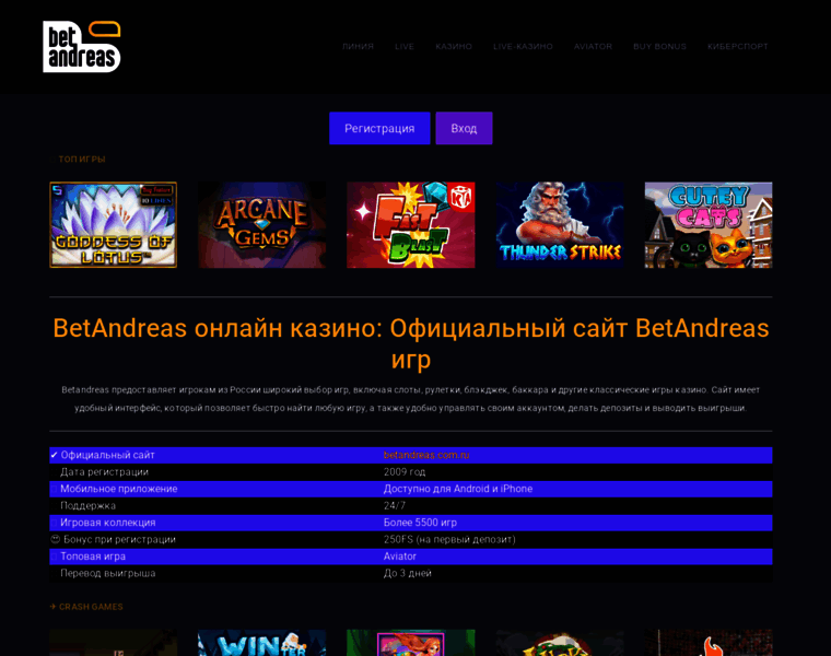 Autoleak.ru thumbnail