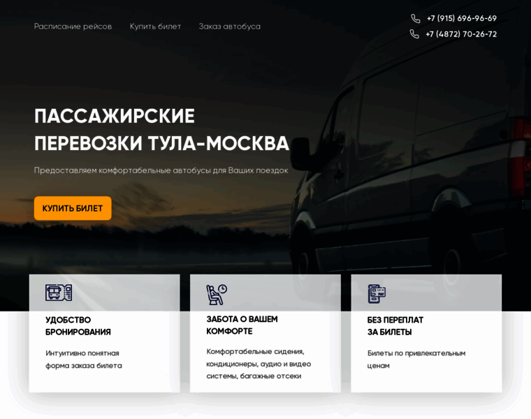 Autoline71.ru thumbnail