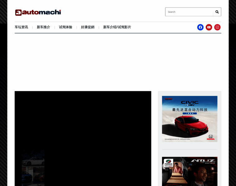 Automachi.com thumbnail
