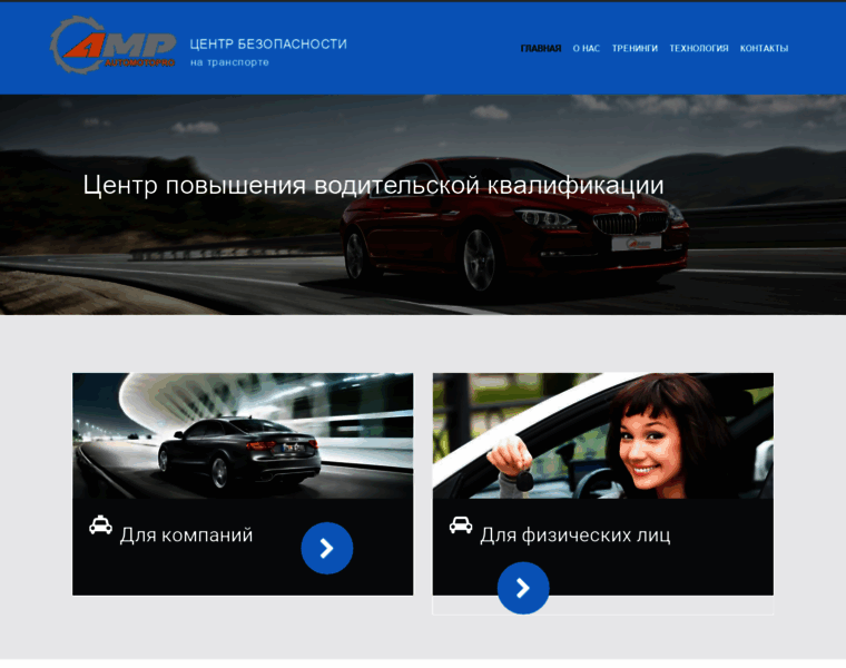Automotopro.ru thumbnail