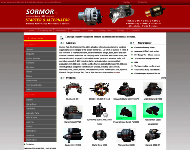 Automotors.com.cn thumbnail
