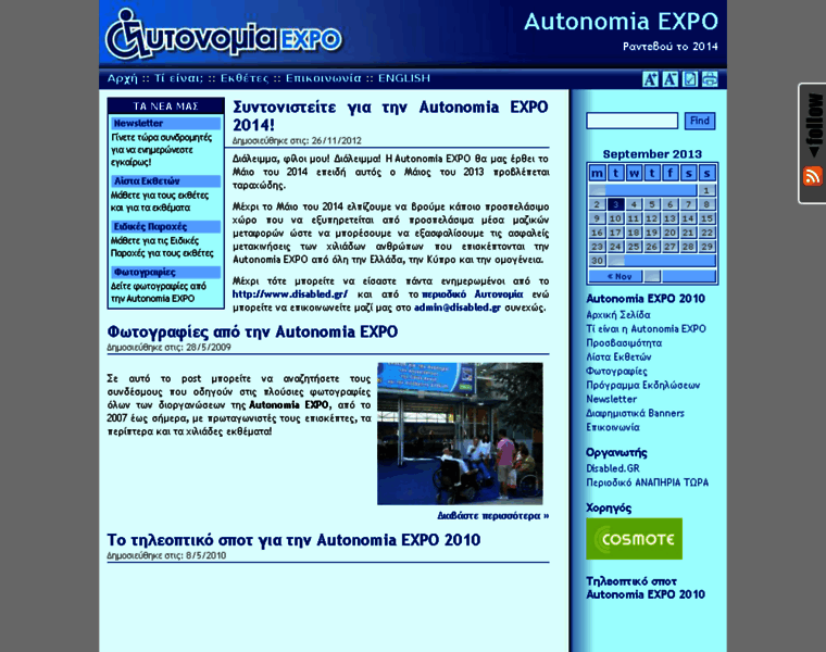 Autonomiaexpo.org thumbnail
