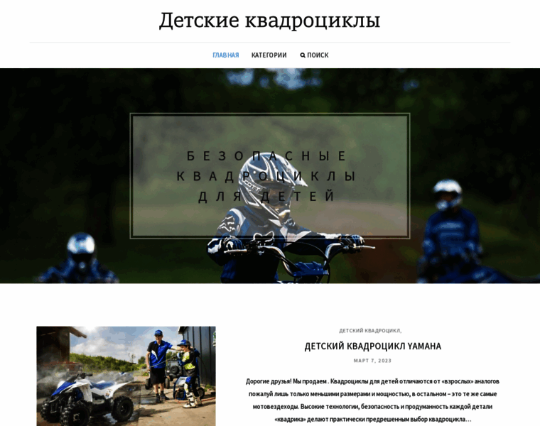 Autonoyabrsk.ru thumbnail