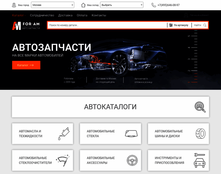 Autooptparts.ru thumbnail