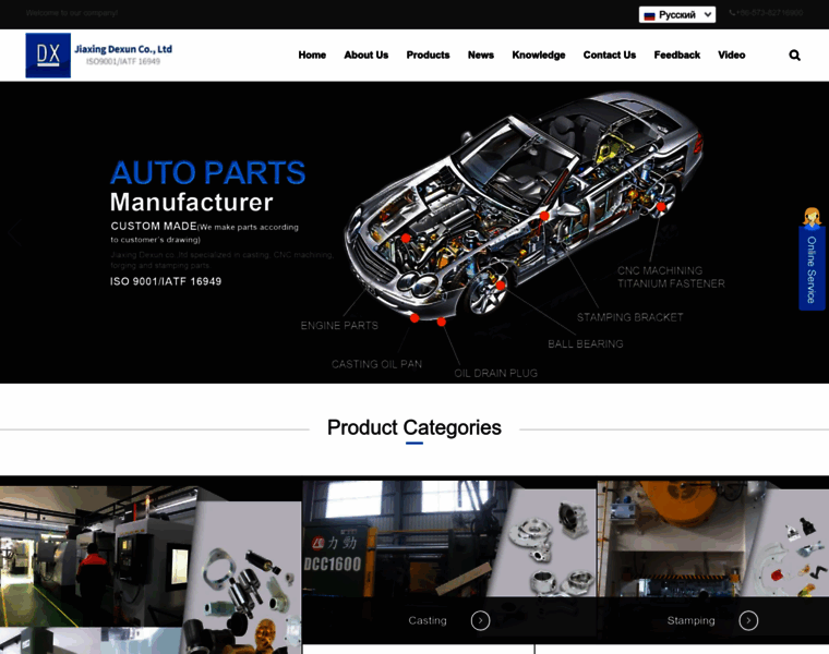 Autoparts-dx.com thumbnail
