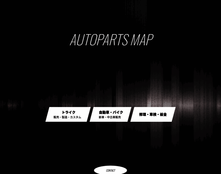 Autopartsmap-co.jp thumbnail