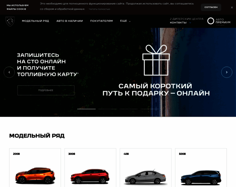Autopeugeot.ru thumbnail