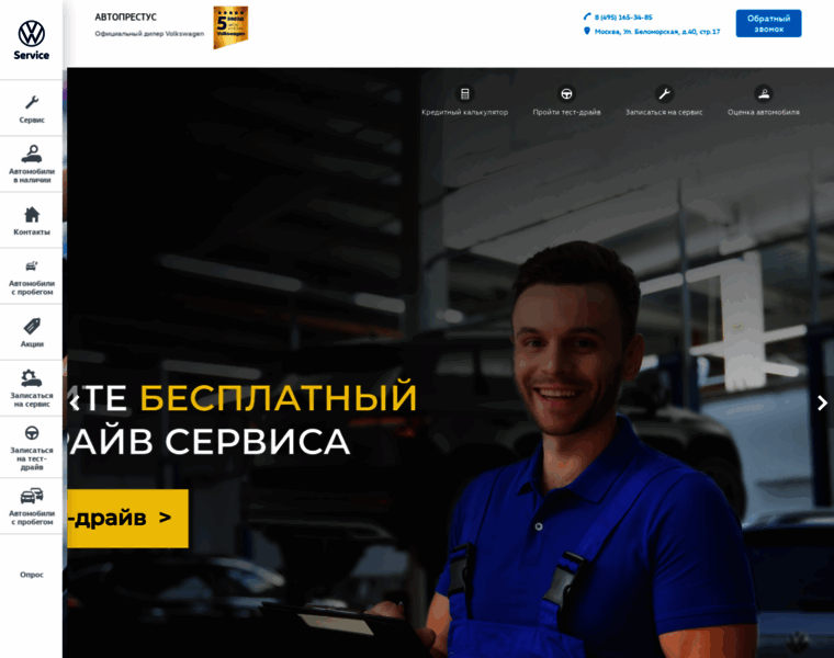 Autoprestus.ru thumbnail