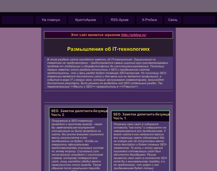 Autoproxy.website thumbnail
