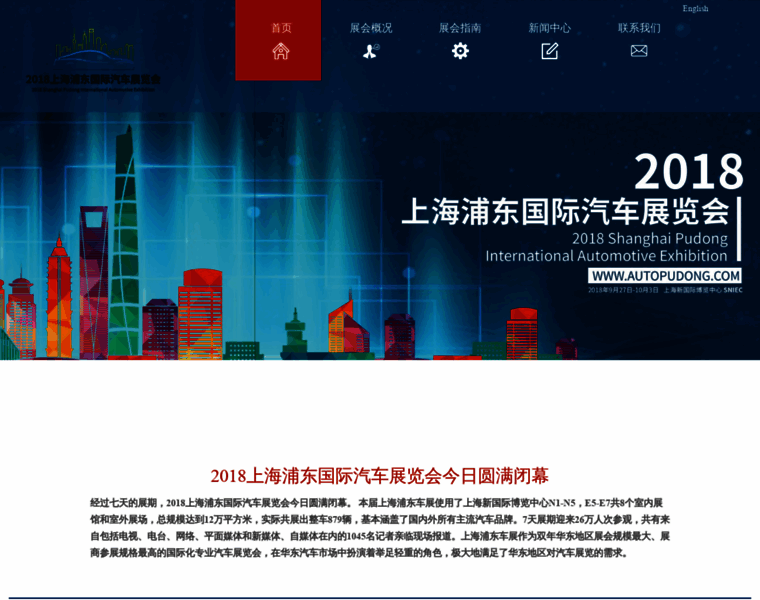 Autopudong.com thumbnail Autopudong.com thumbnail