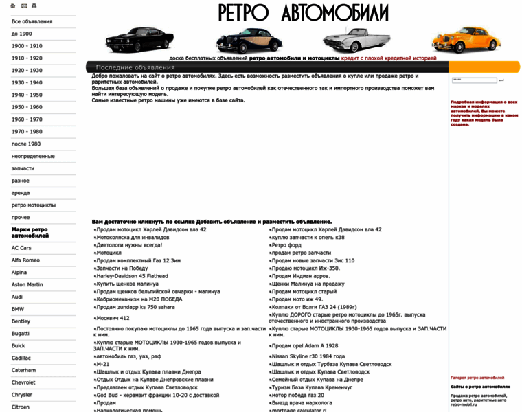 Autosaleboard.ru thumbnail