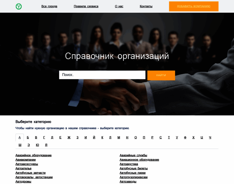 Autoscar.ru thumbnail