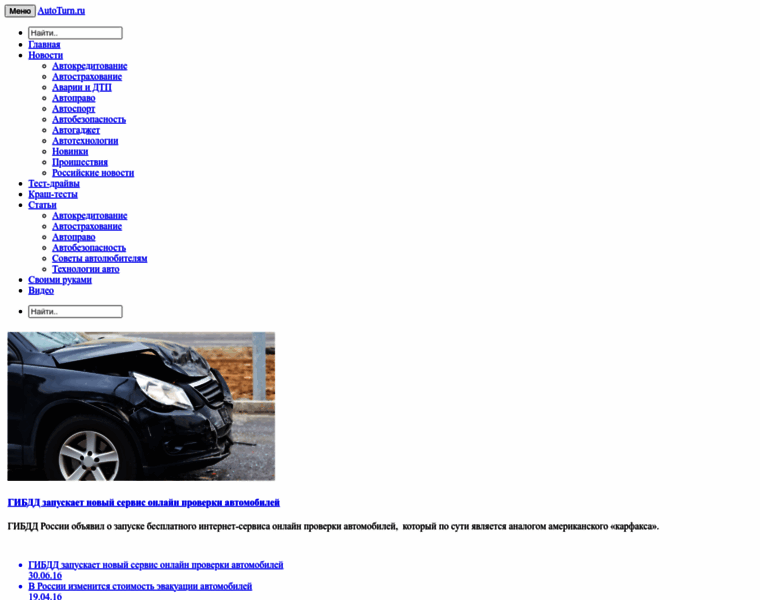 Autoturn.ru thumbnail