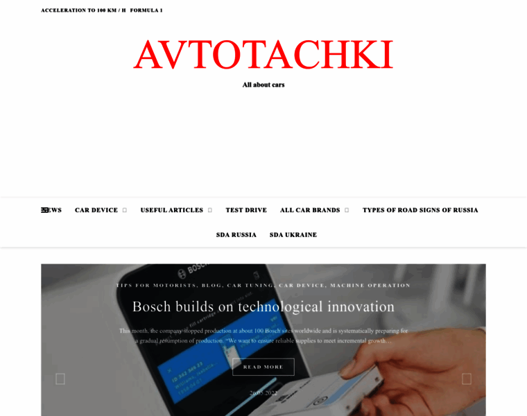 Autowinch.ru thumbnail