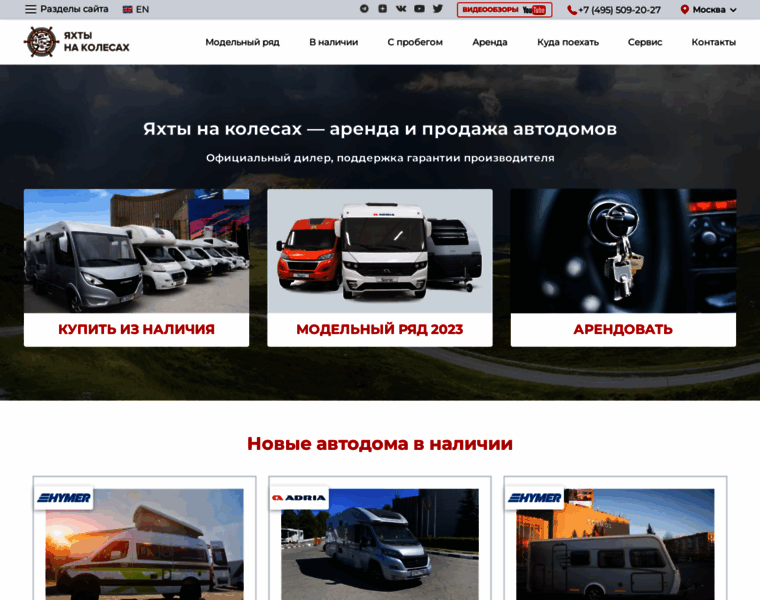 Autoyahta.ru thumbnail