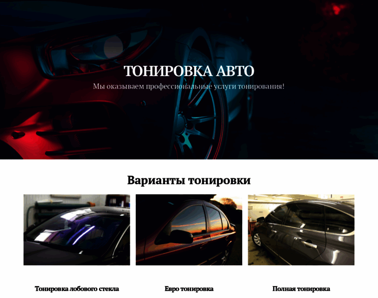 Autozap.com.ua thumbnail
