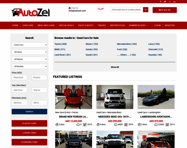Autozel.com thumbnail