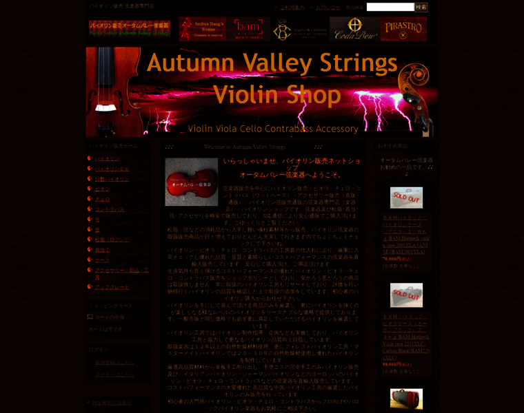 Autumnvalley.ocnk.net thumbnail