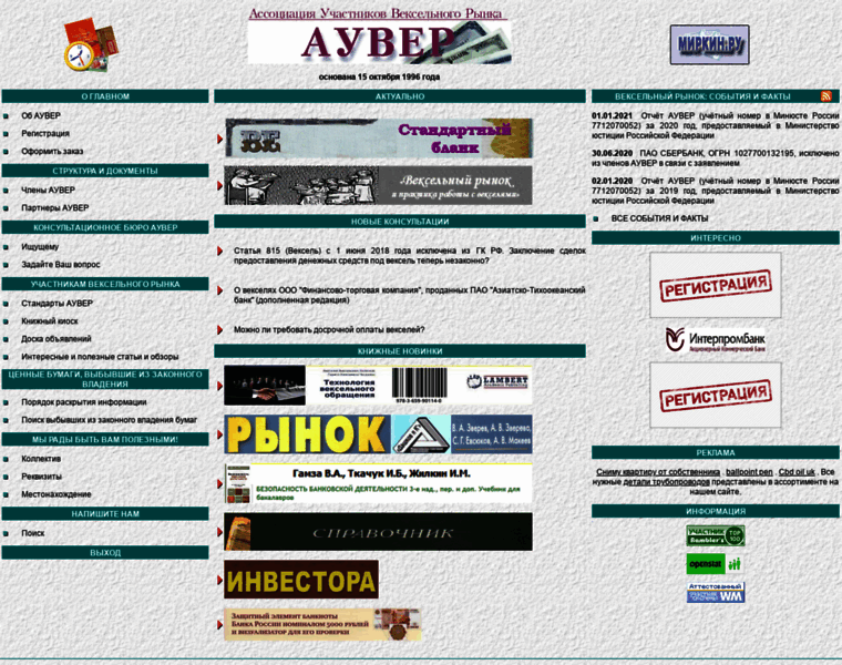 Auver.ru thumbnail