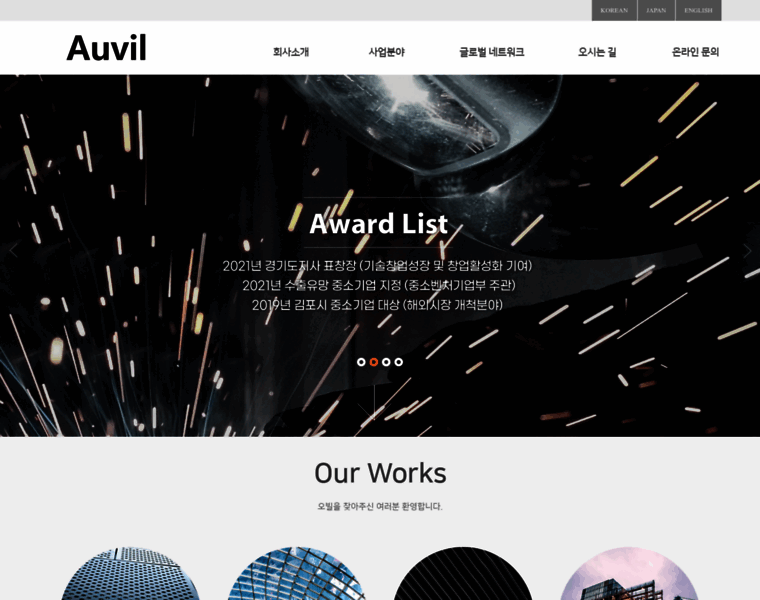 Auvil.co.kr thumbnail
