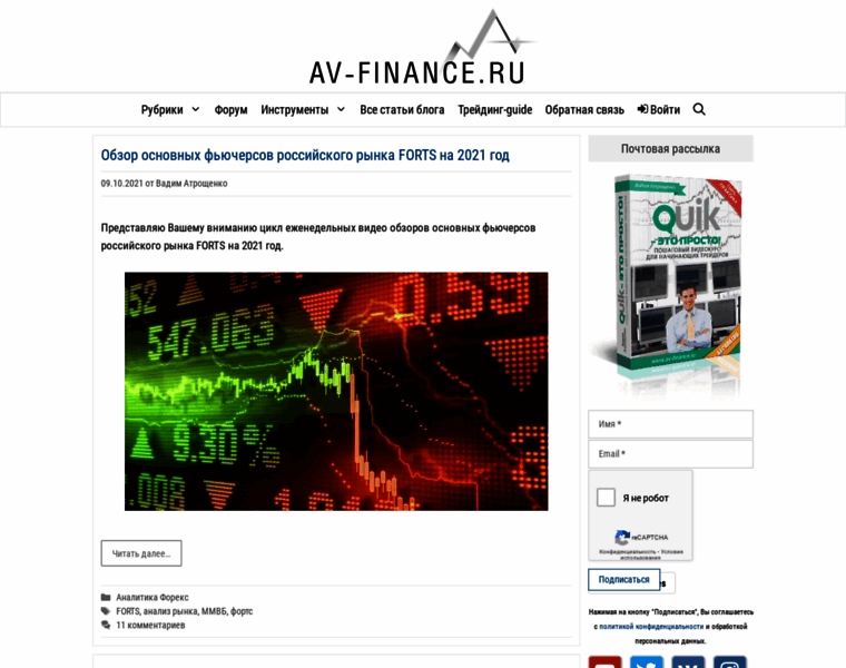 Av-finance.ru thumbnail