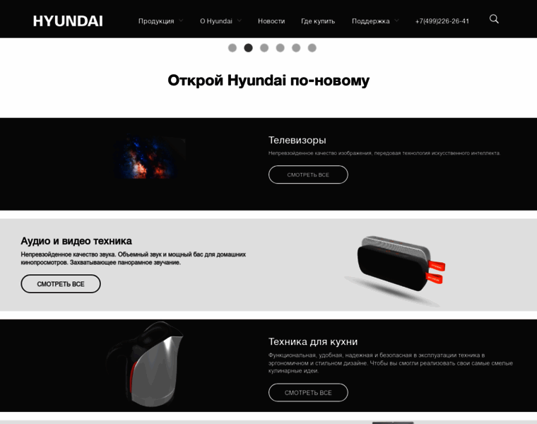 Av-hyundai.ru thumbnail