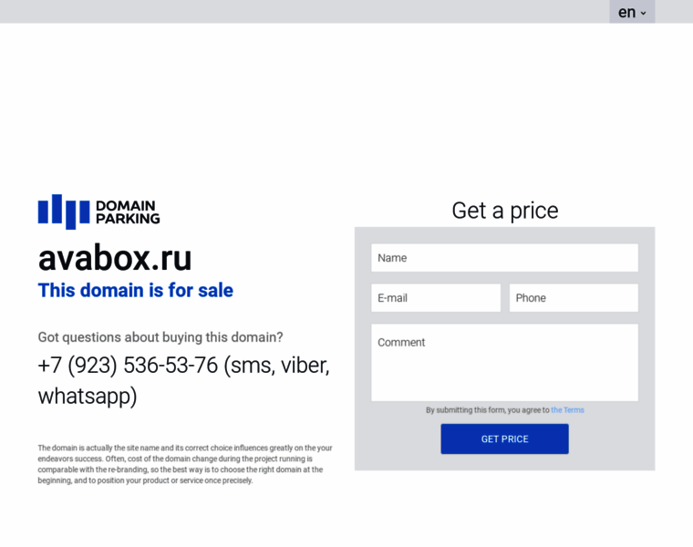 Avabox.ru thumbnail