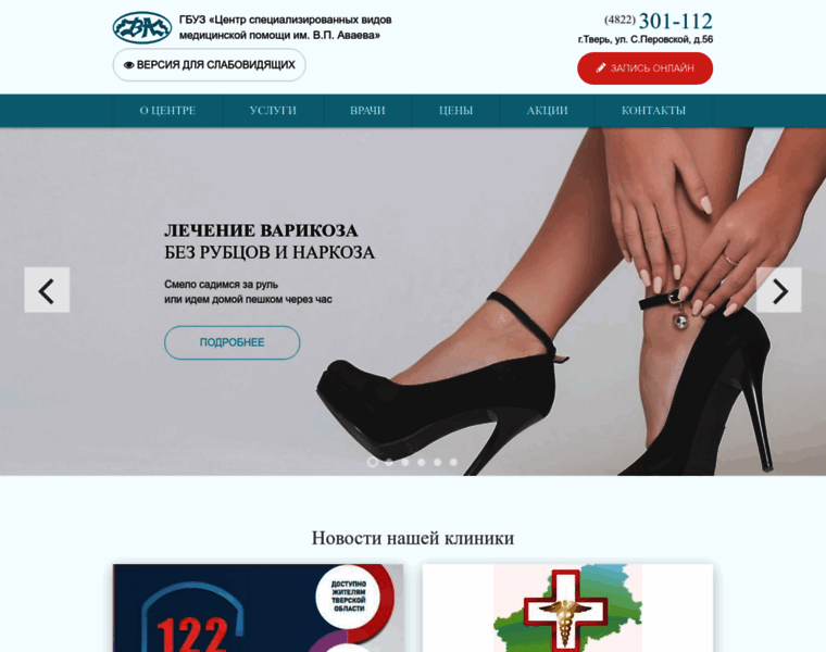 Avaevcenter.ru thumbnail