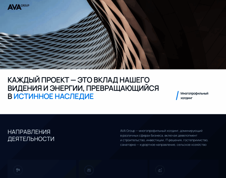 Avagroup.ru thumbnail