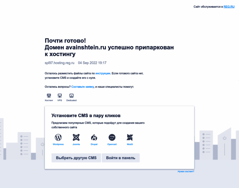 Avainshtein.ru thumbnail