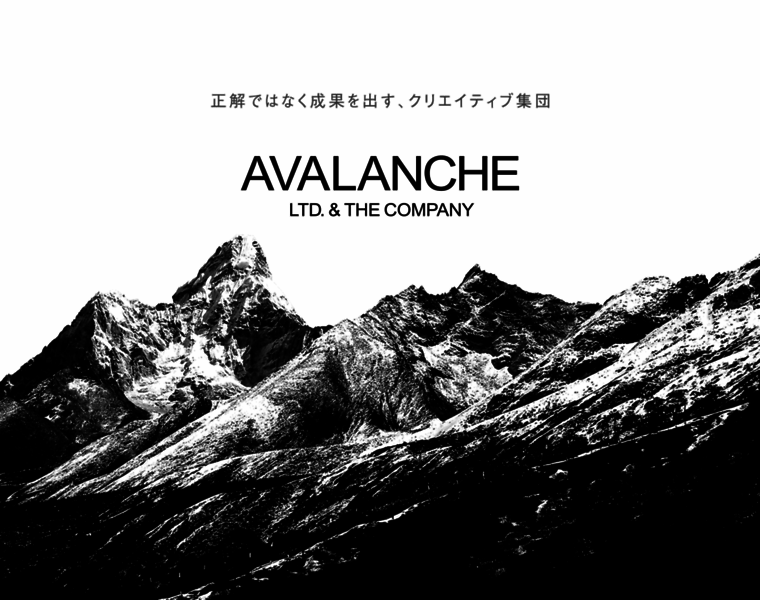 Avalanche.co.jp thumbnail