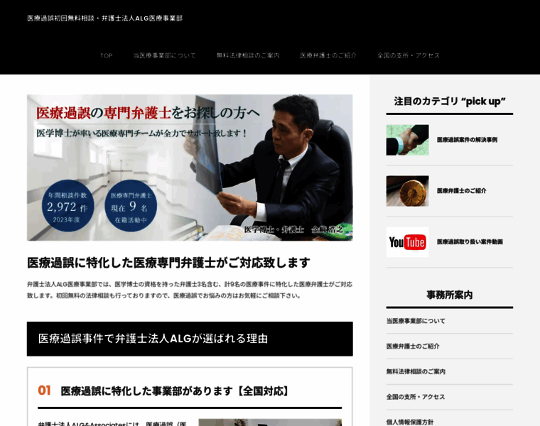 Avance-lpc.com thumbnail