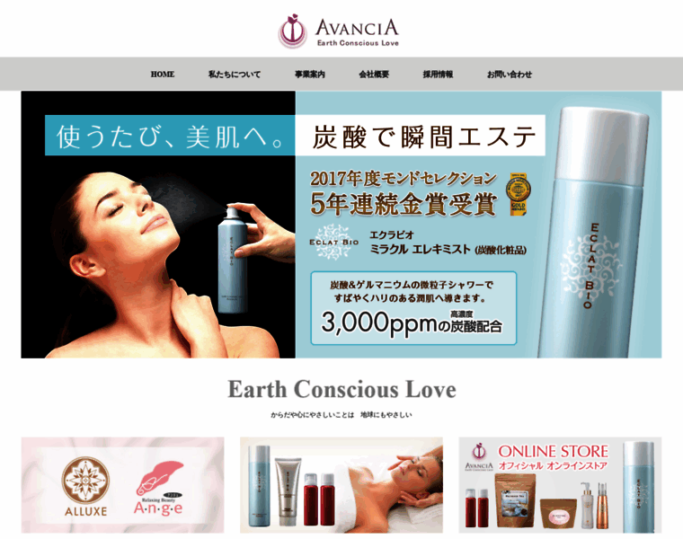 Avancia.co.jp thumbnail