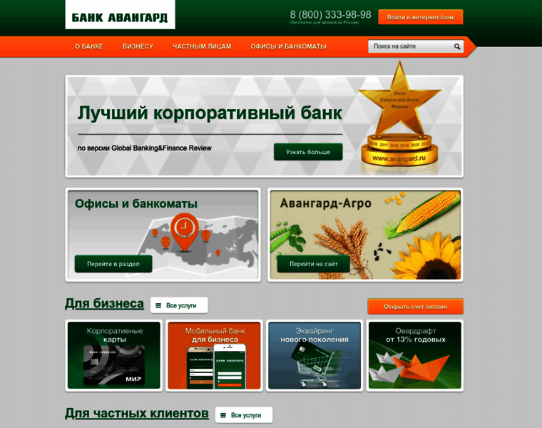 Avangard.ru thumbnail